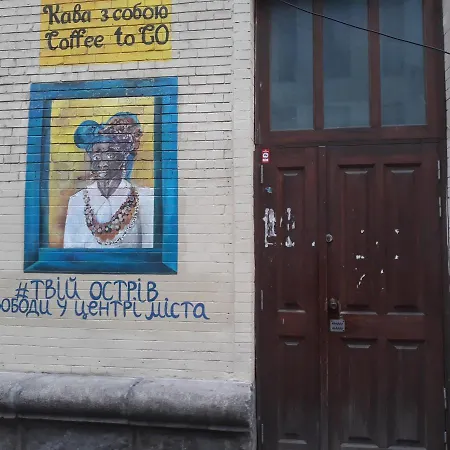Sofiivs'ka Street, 1. Kiev
