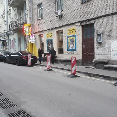 Appartamento Sofiivs'ka Street, 1. *